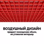 Грильято GL 15 75x75 RAL любой цвет максимальное скрытие коммуникаций